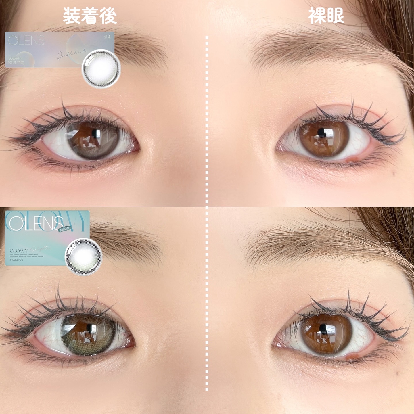 Glowy 1day/OLENS/ワンデー（１DAY）カラコンを使ったクチコミ（2枚目）