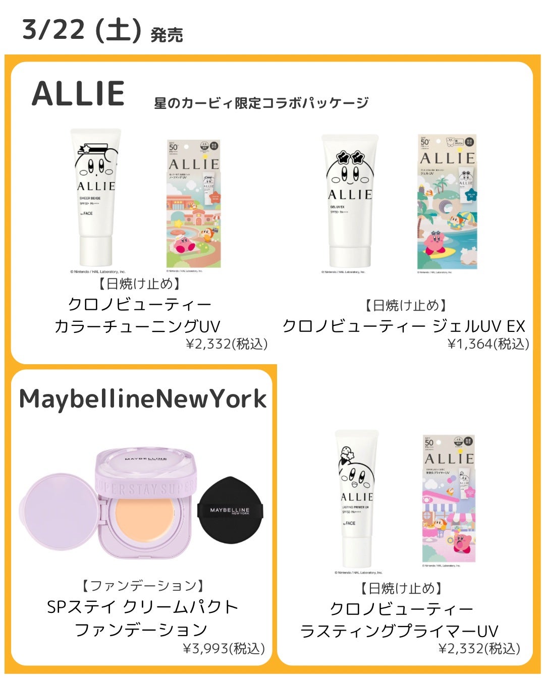 ひとえ・奥ぶたえ用マスカラ/アイプチ®/マスカラを使ったクチコミ(9枚目)