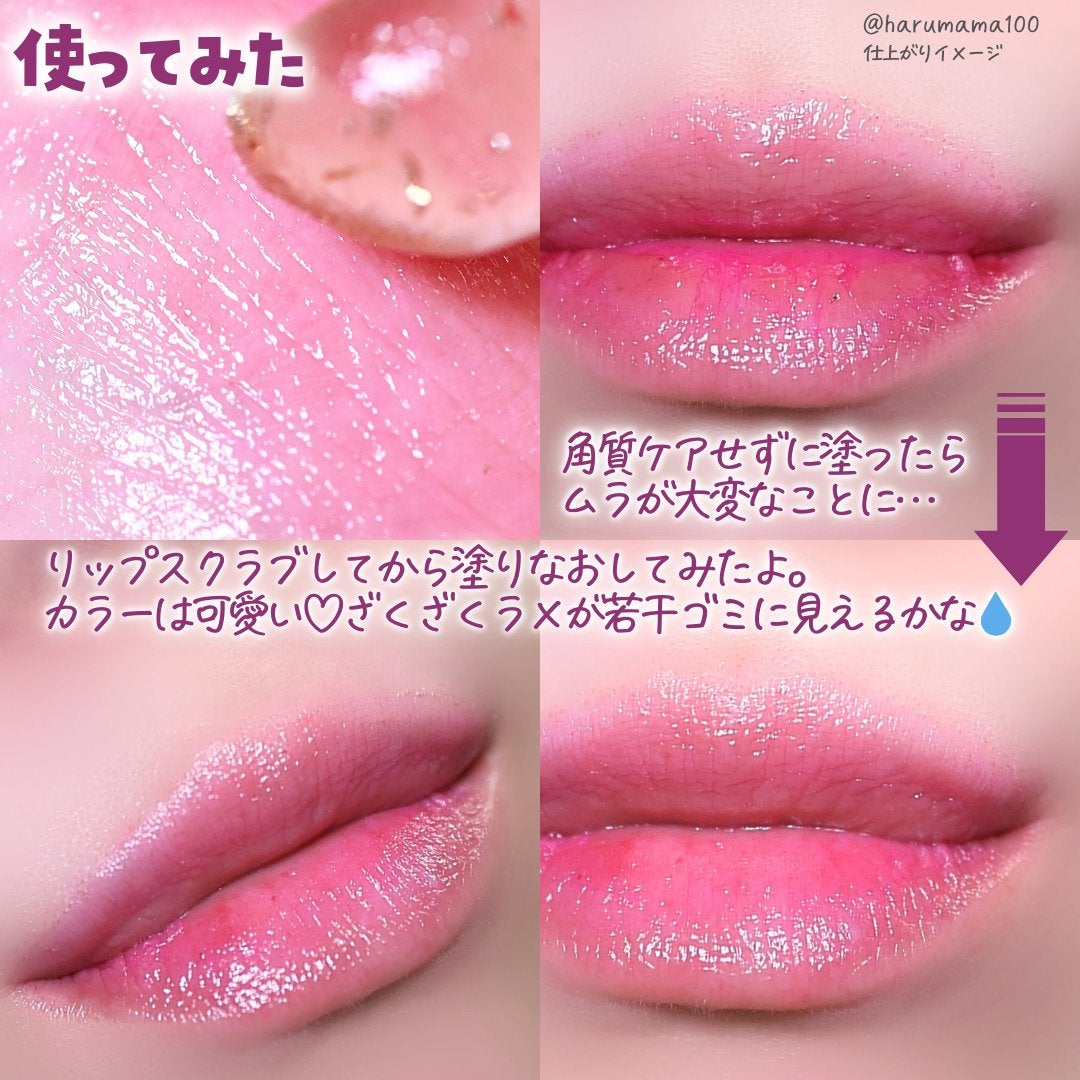Temperature Color Changing jelly Lipstick/Firstfly/口紅を使ったクチコミ(7枚目)
