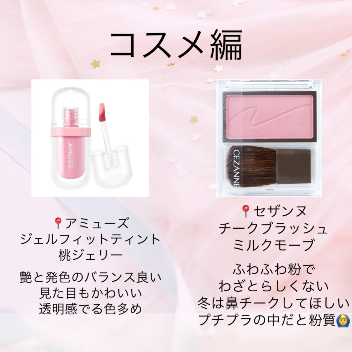 ピンクミー ウォーターコンク コントロール ヘアオイル/ululis/ヘアオイルを使ったクチコミ（2枚目）