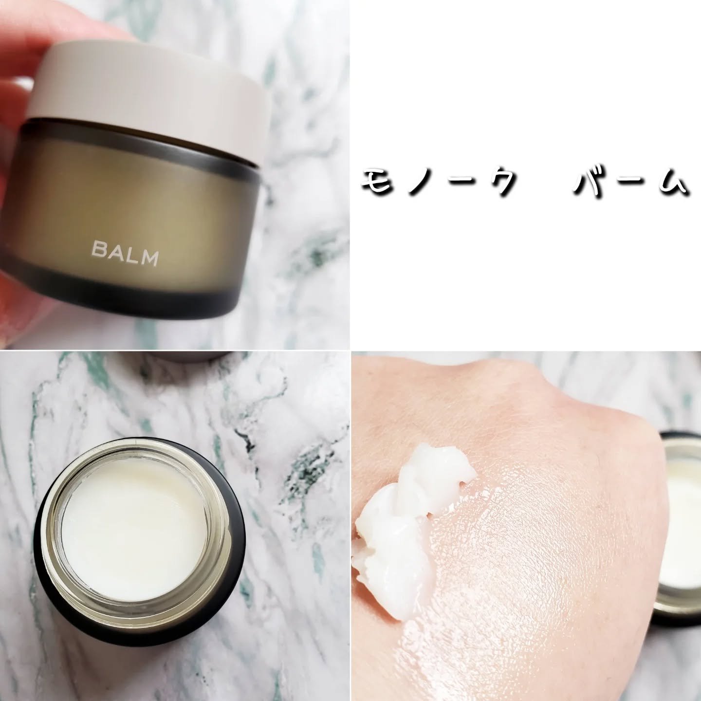 OIL/MONOQU/ヘアオイルを使ったクチコミ（3枚目）