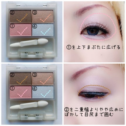 フェイスカラーパレット/チャコット・コスメティクス/アイシャドウパレットを使ったクチコミ(2枚目)