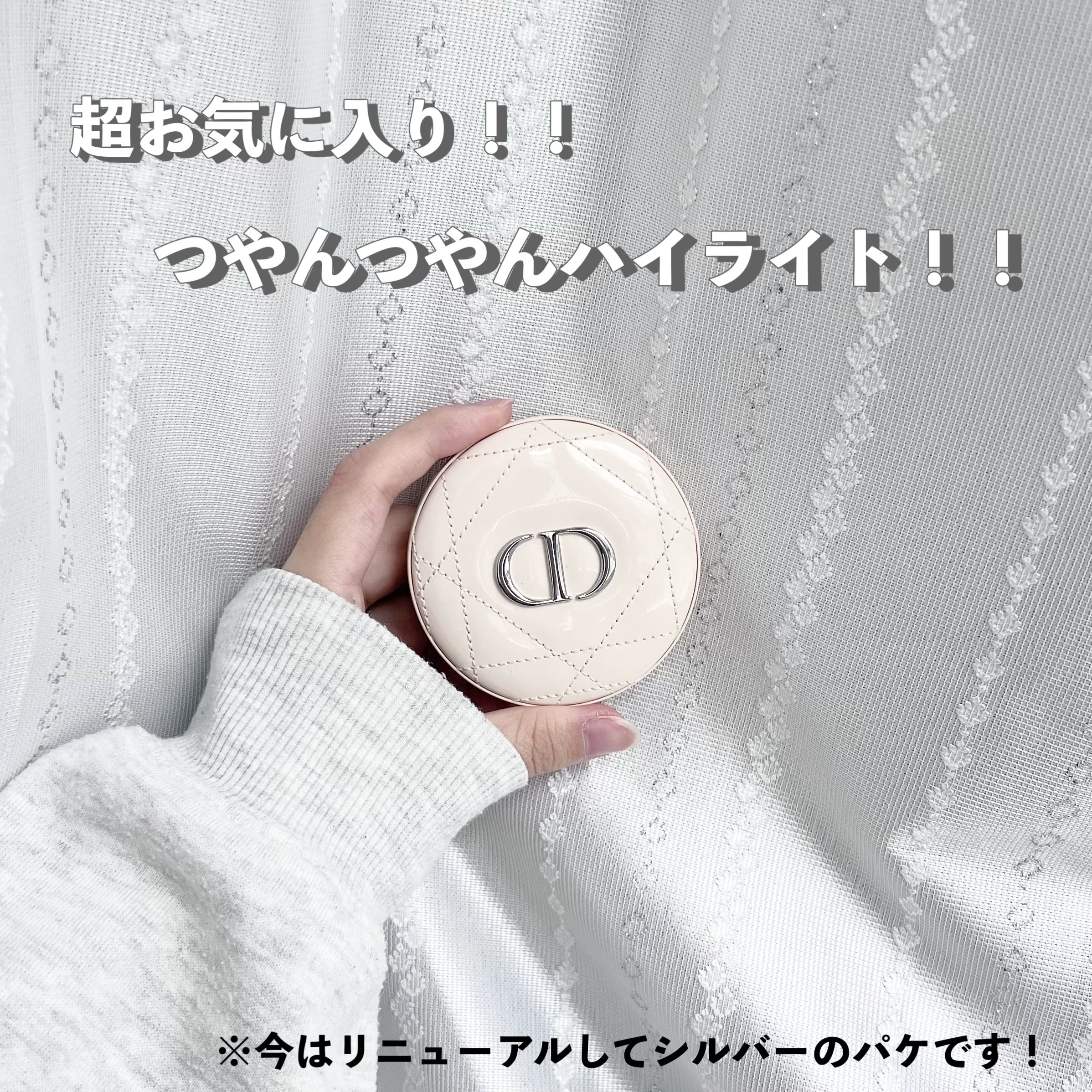 ディオールスキン フォーエヴァー クチュール ルミナイザー/Dior/プレストパウダーを使ったクチコミ（1枚目）