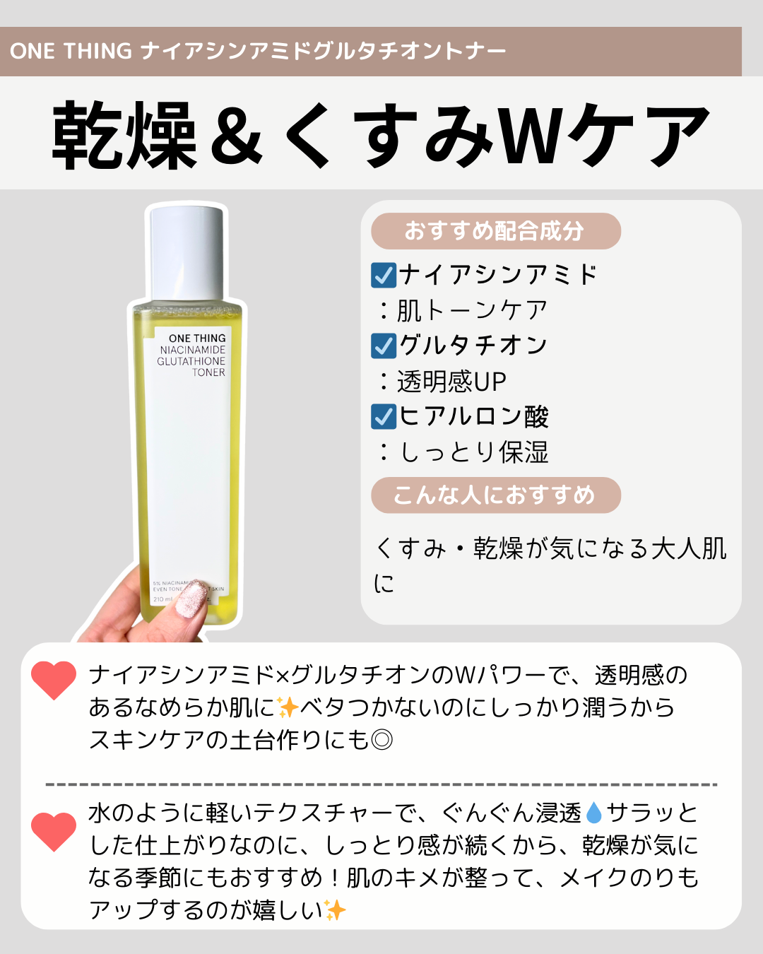 アクアヒアルロニックエッセンス/ロベクチン/化粧水を使ったクチコミ（2枚目）