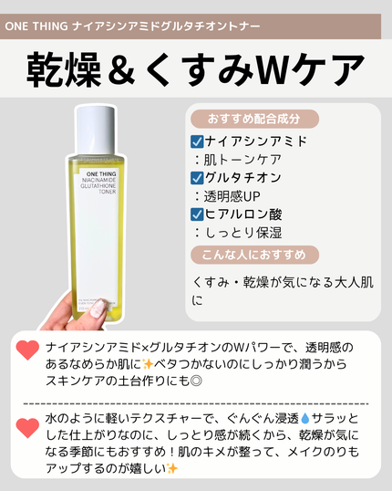 アクアヒアルロニックエッセンス/ロベクチン/化粧水を使ったクチコミ(2枚目)