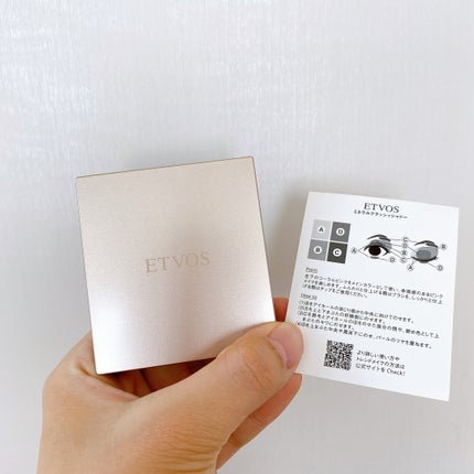 ミネラルクラッシィシャドー/エトヴォス/アイシャドウパレットを使ったクチコミ(4枚目)