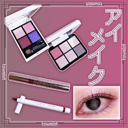 スカイハイ/MAYBELLINE NEW YORK/マスカラを使ったクチコミ(1枚目)