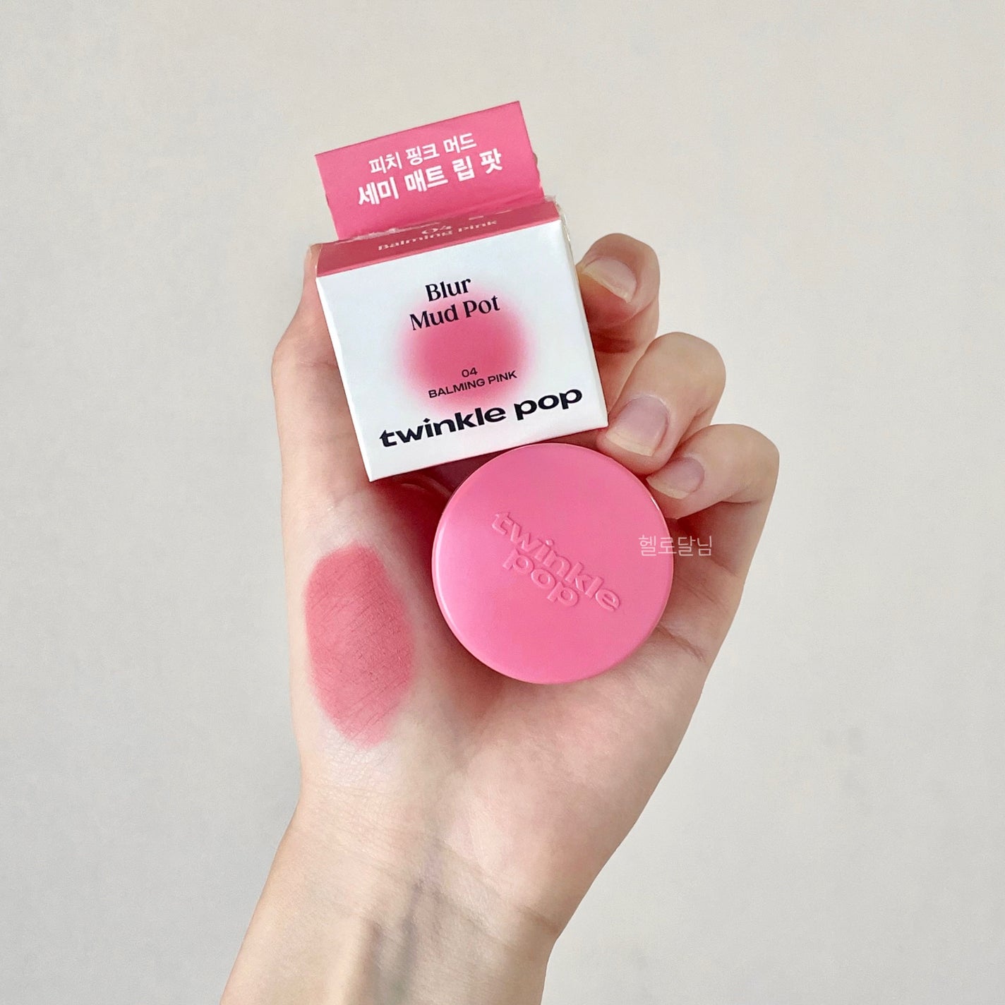 Blur Mud Put twinklepop