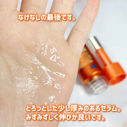 ポーラ リンクルショット メディカル セラム デュオ/リンクルショット/美容液を使ったクチコミ(3枚目)