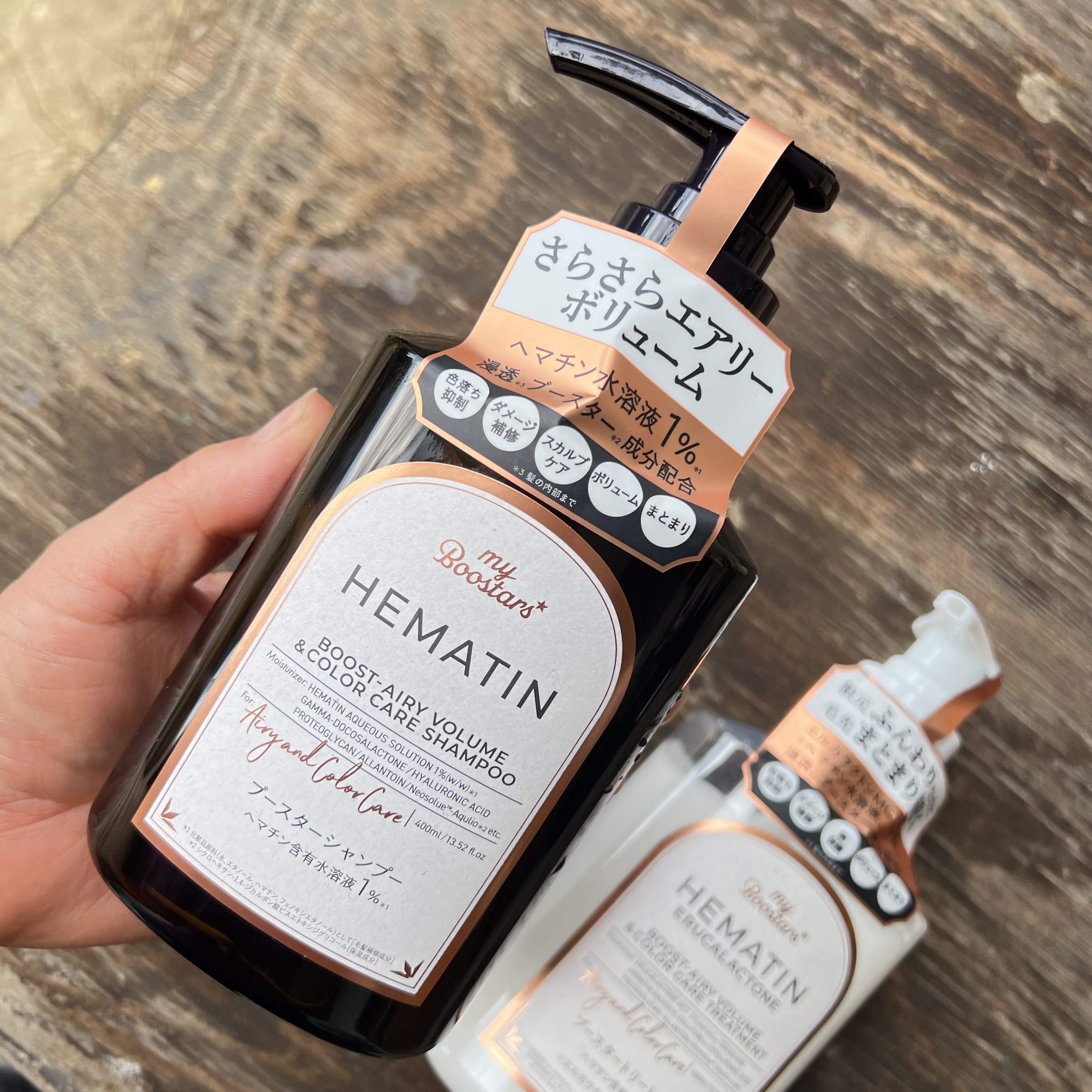 ヘマチン ブースター シャンプー /トリートメント ペアー＆ムスクの香り/マイブースターズ/市販シャンプーを使ったクチコミ（2枚目）
