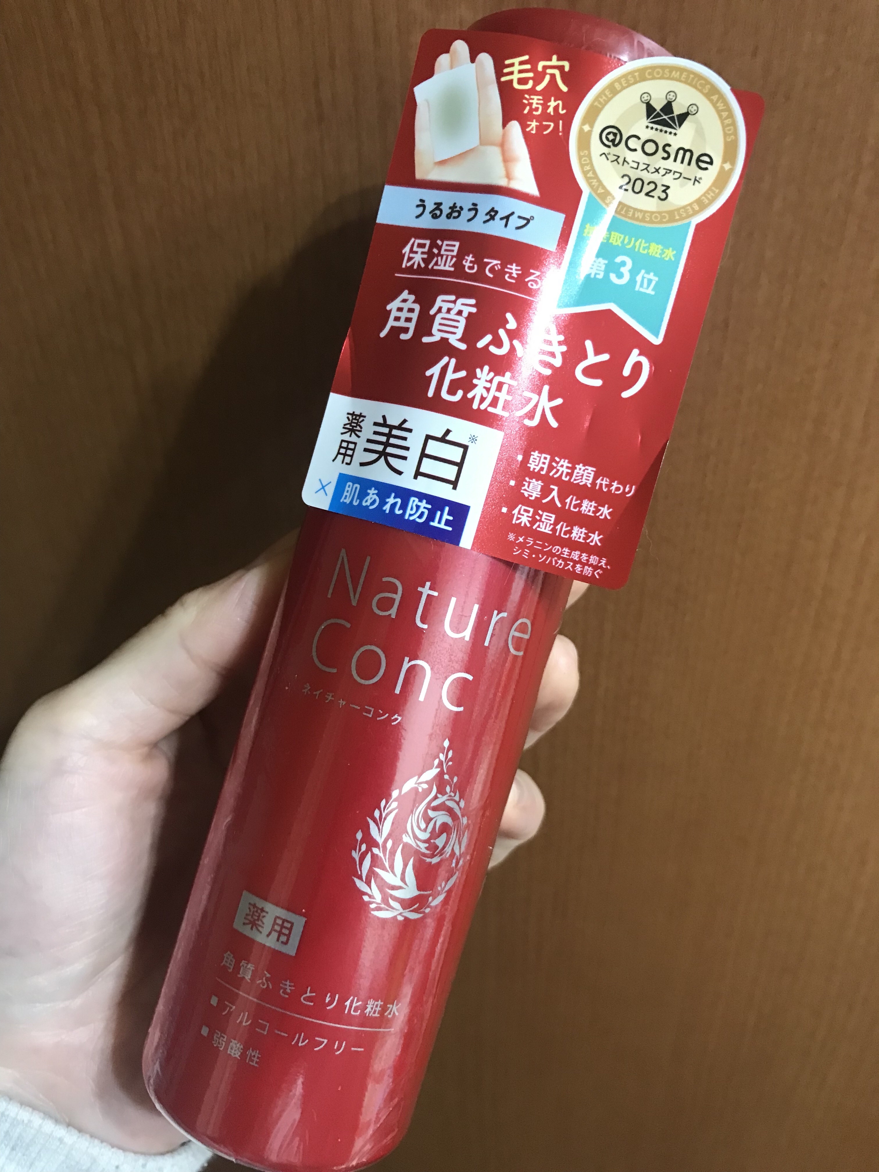 ネイチャーコンク 薬用クリアローション/ネイチャーコンク/拭き取り化粧水を使ったクチコミ（1枚目）