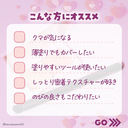 エテュセ スキンフィット カバーコンシーラー/ettusais/クリームコンシーラーを使ったクチコミ(3枚目)