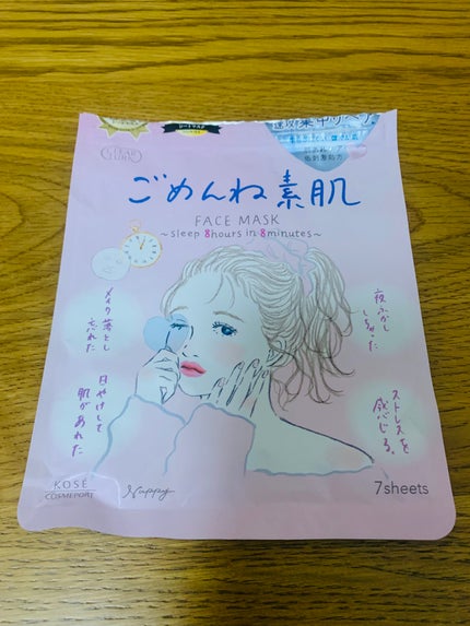 ごめんね素肌マスク/クリアターン/シートマスク・パックを使ったクチコミ(1枚目)