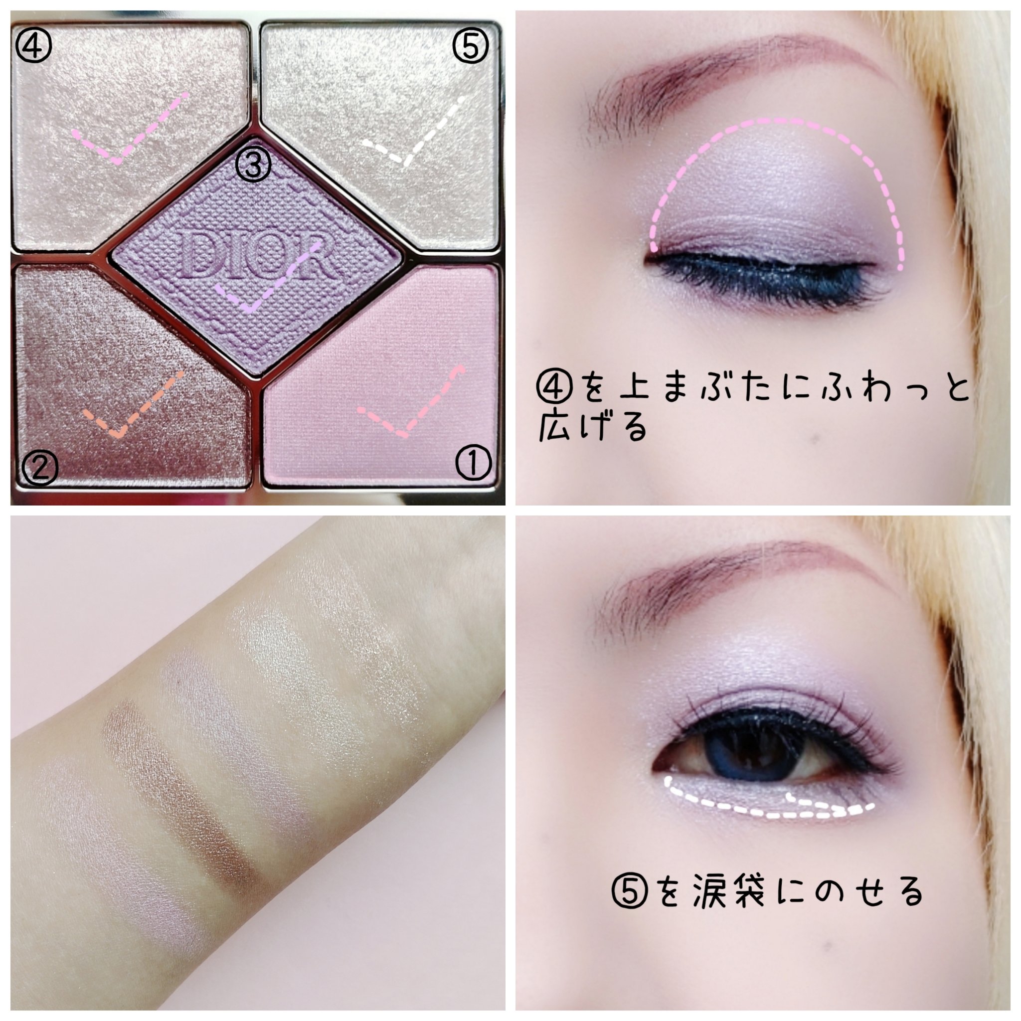 ディオールショウ サンク クルール/Dior/アイシャドウを使ったクチコミ（3枚目）