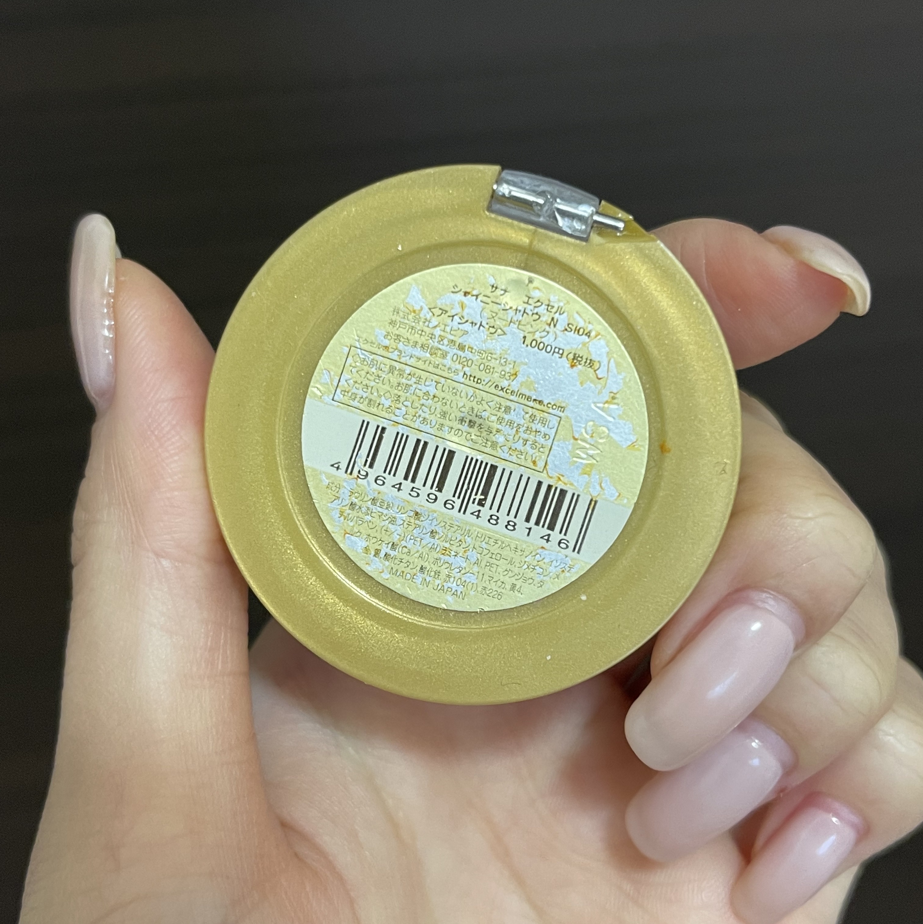 シャイニーシャドウ N/excel/単色アイシャドウを使ったクチコミ（3枚目）