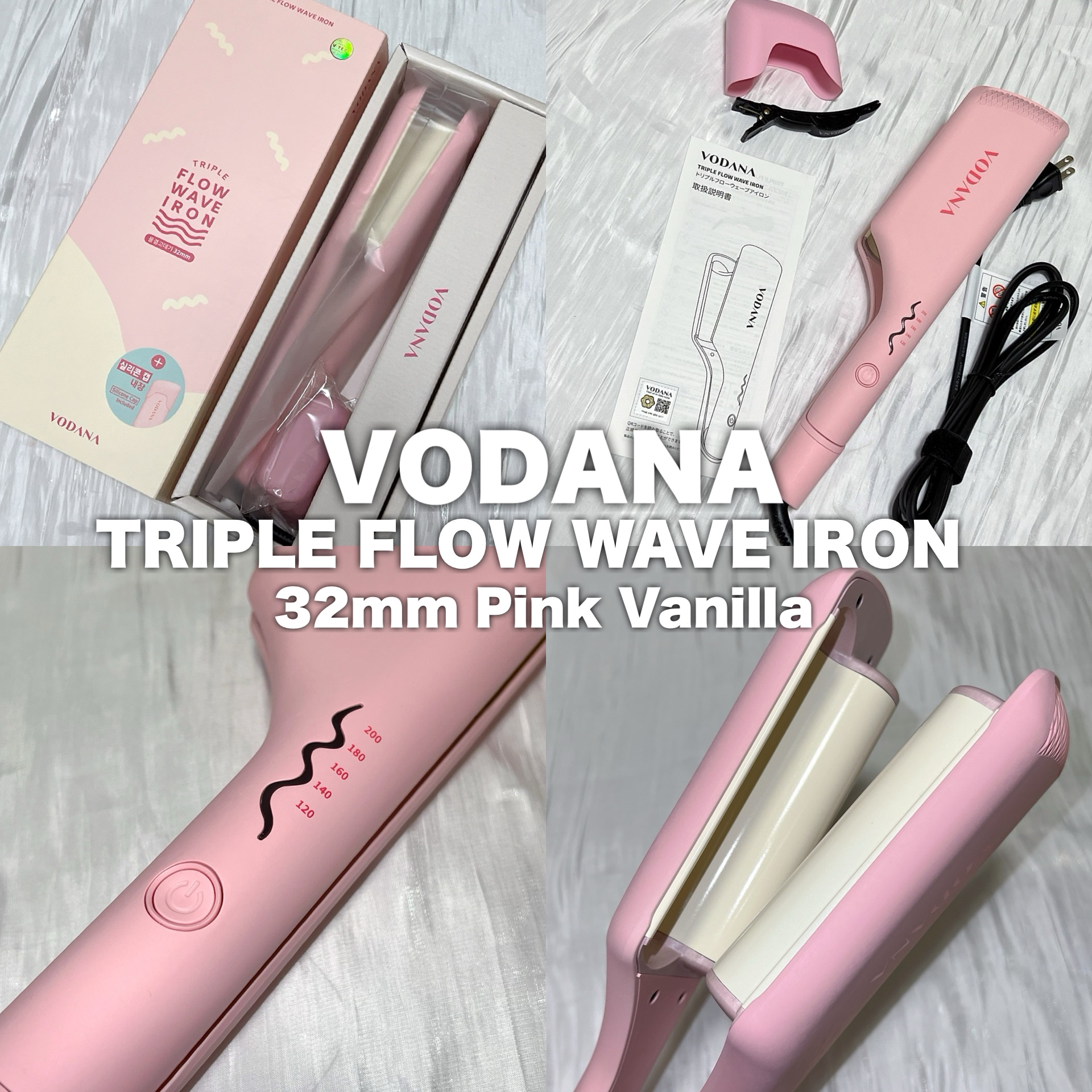 トリプルフローウェーブアイロン 32mm/40mm/VODANA (ボダナ)/カールアイロンを使ったクチコミ（2枚目）