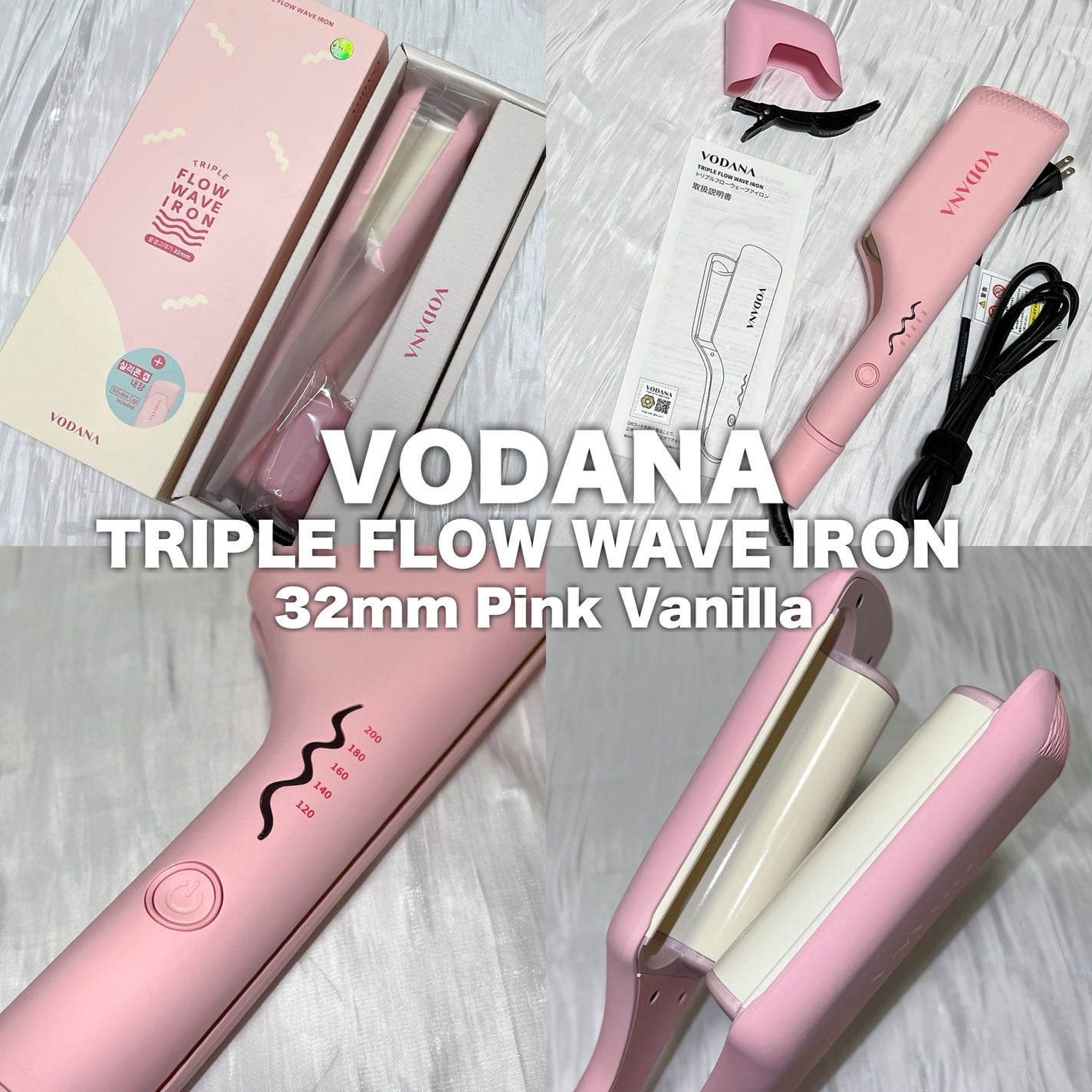 トリプルフローウェーブアイロン 32mm/40mm/VODANA (ボダナ)/カールアイロンを使ったクチコミ(2枚目)