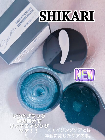 BRIGHTENING WASH black/SHIKARI/洗い流すパック・マスクを使ったクチコミ(1枚目)