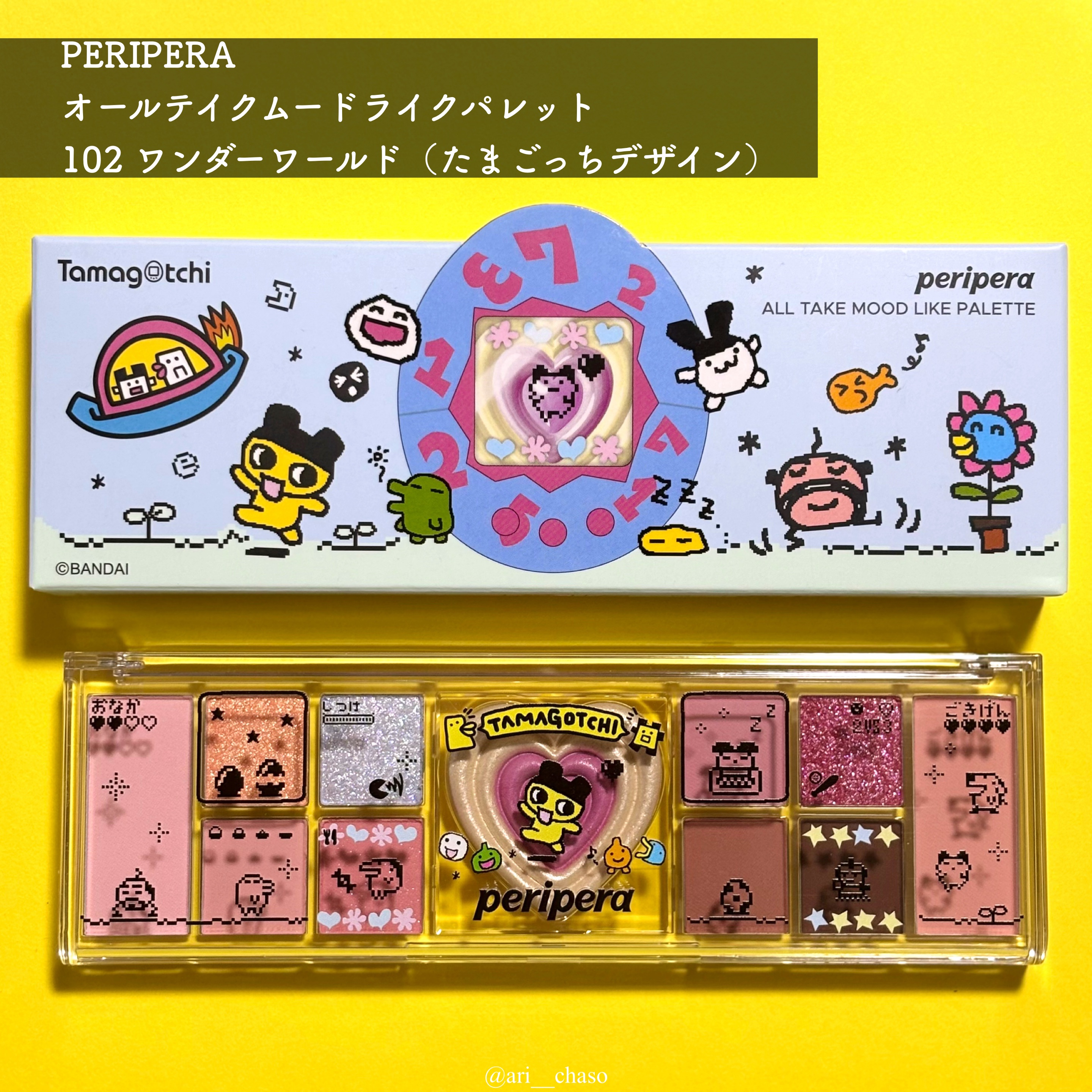 オールテイクムードライクパレット/PERIPERA/アイシャドウパレットを使ったクチコミ（2枚目）