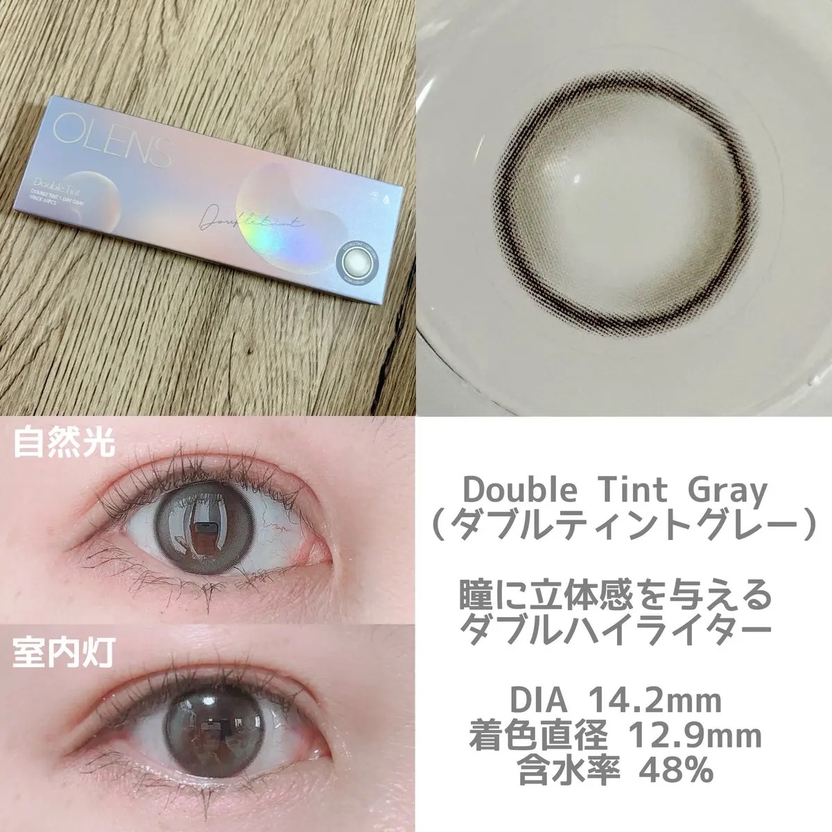 Eyelighter Glowy 1Month/OLENS/カラーコンタクトレンズを使ったクチコミ（2枚目）