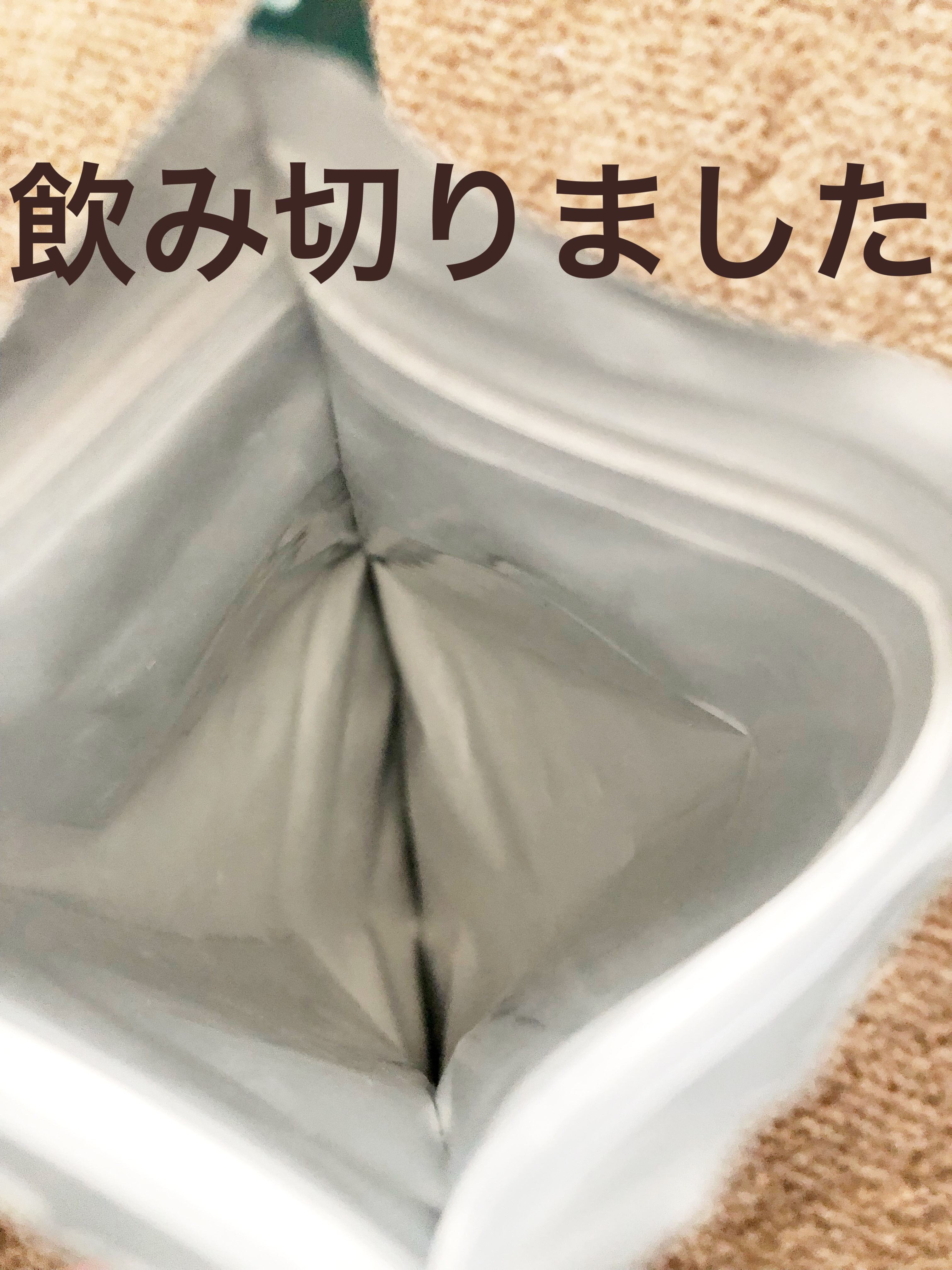 iMUSEプラズマ乳酸菌サプリメント/キリン/健康サプリメントを使ったクチコミ（2枚目）