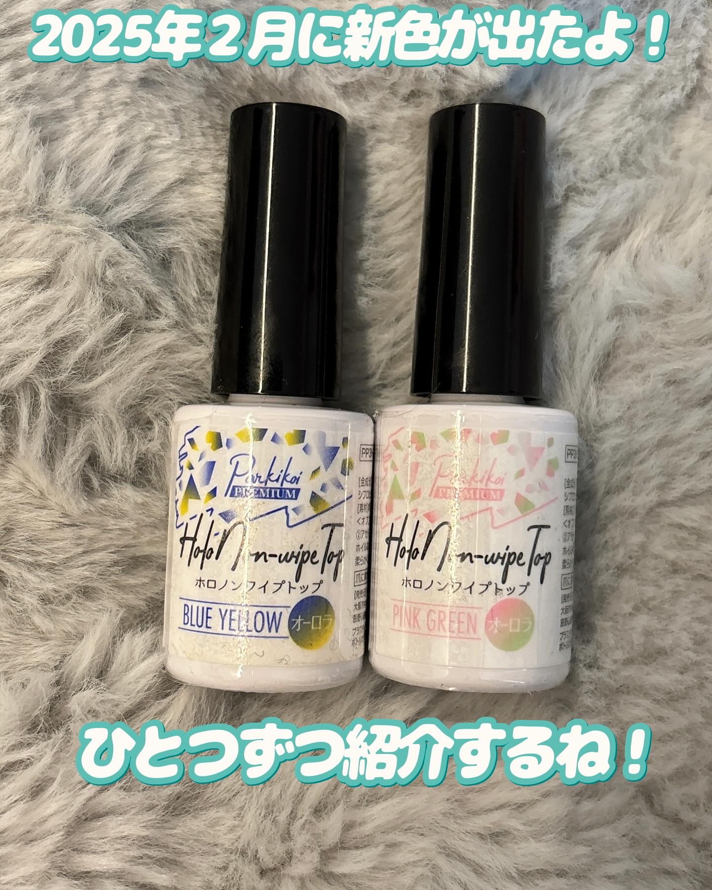 パルP ホロノンワイプトップ/parkikoi/ジェルネイルを使ったクチコミ（3枚目）