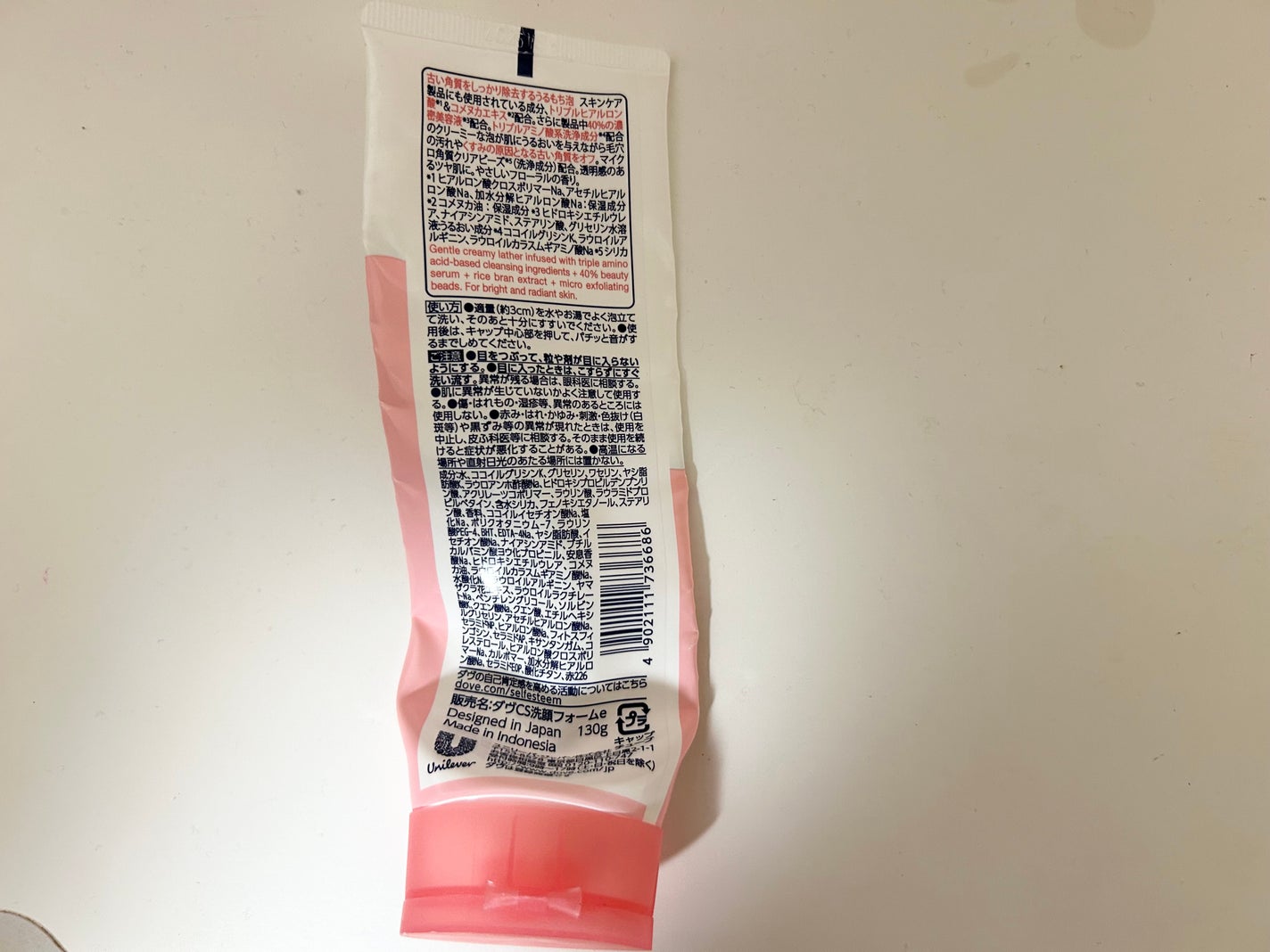 クリアリニュー洗顔料/ダヴ/洗顔フォームを使ったクチコミ(2枚目)