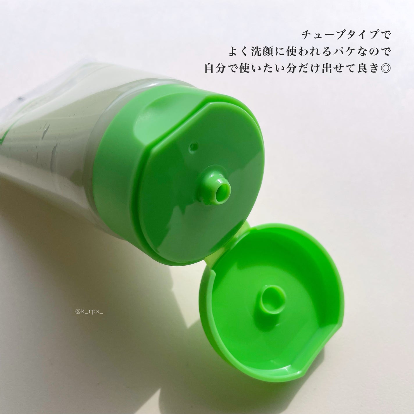 グリーントマトクレイマスククレンザー/FULLY/洗い流すパック・マスクを使ったクチコミ(3枚目)