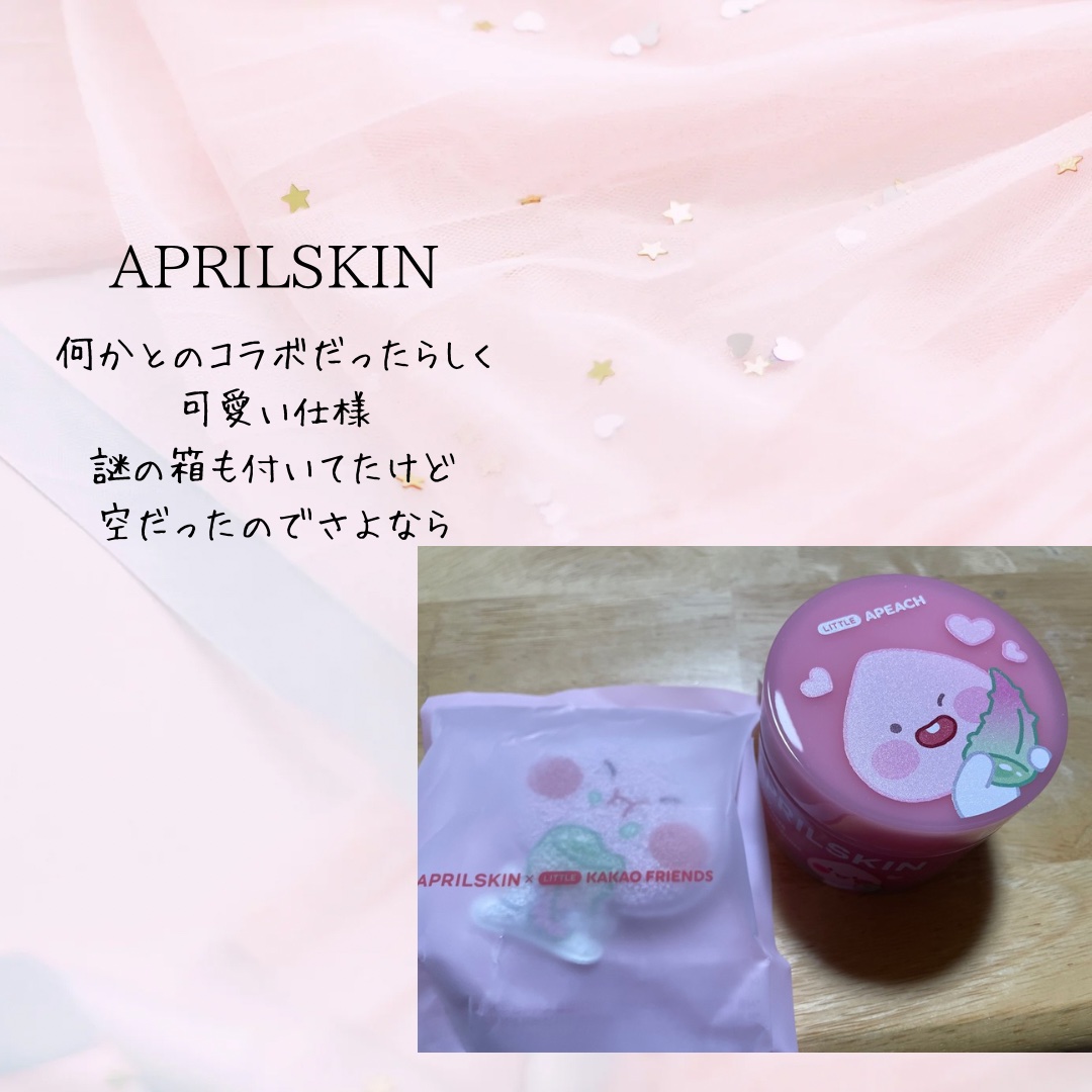 ピンクアロエメレンゲクレンザー/APRILSKIN/その他洗顔料を使ったクチコミ（2枚目）