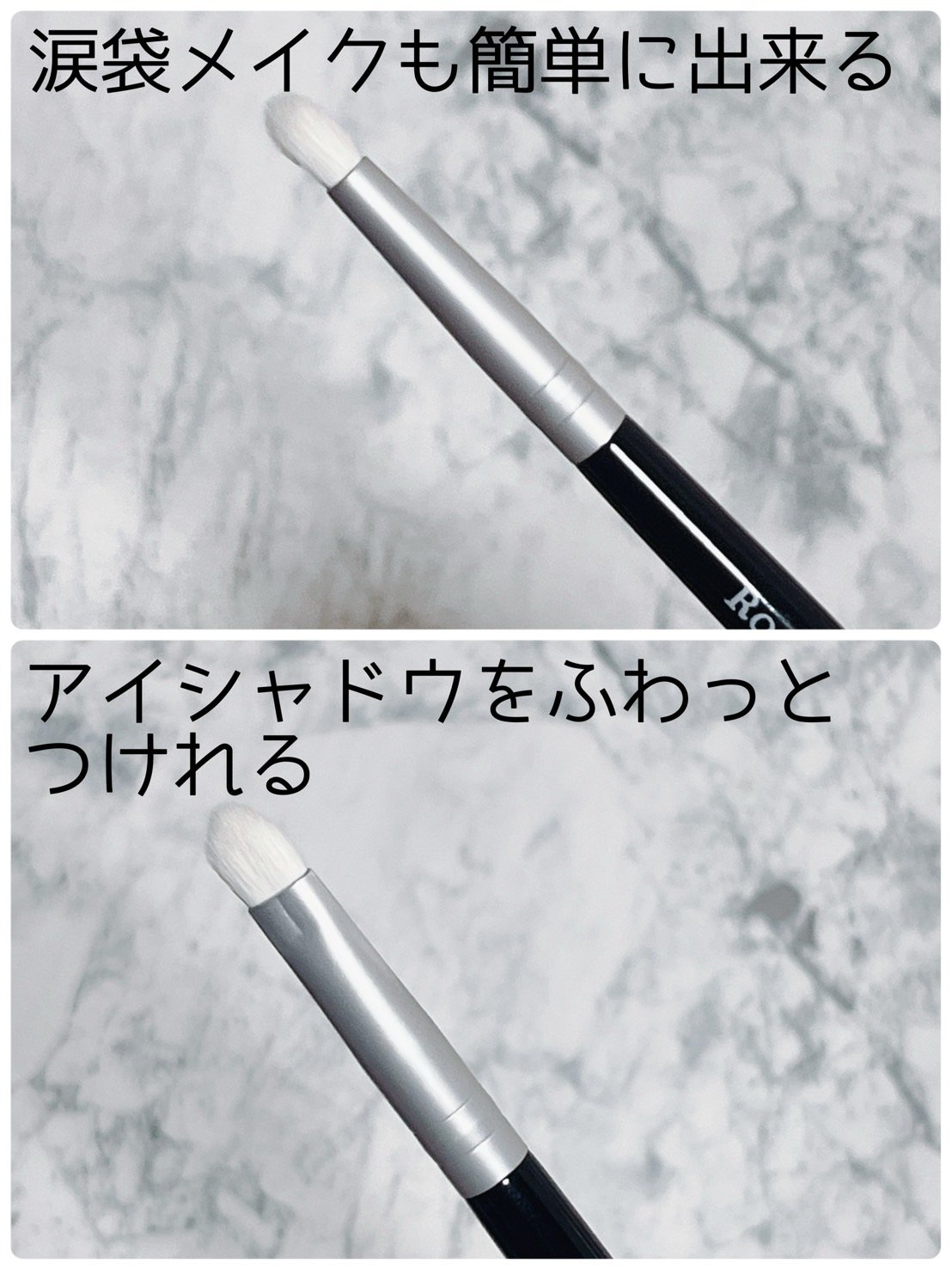 シャドウブラシセット〈スリム〉/ロージーローザ/メイクブラシを使ったクチコミ（2枚目）