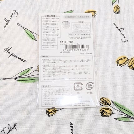 セリア ネイルパーツのクチコミ「セリア ネイルパーツ ハート3mm 4mm
今までグリッターやホロは使ったことあったけど
ネ.....」(2枚目)