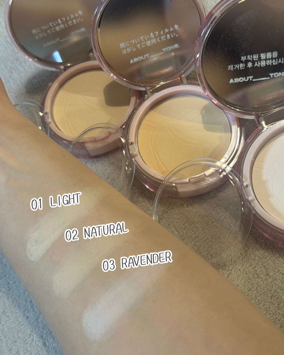 ザ・ブラーパウダーパクト/ABOUT TONE/プレストパウダーを使ったクチコミ(2枚目)