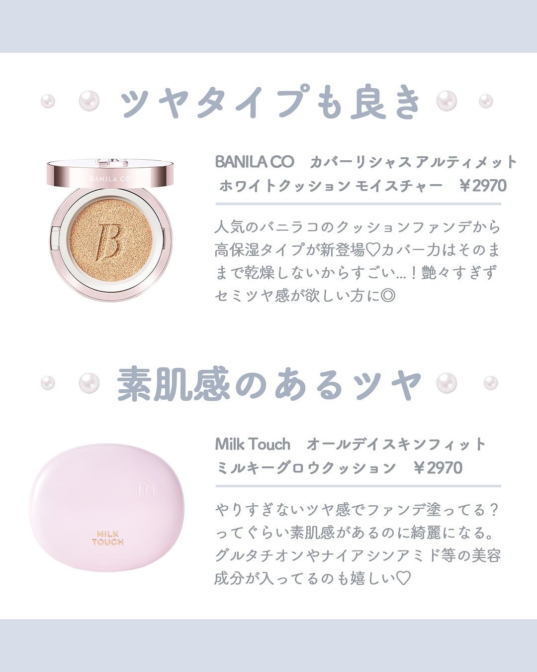 スキンティントセラム/excel/リキッドファンデーションを使ったクチコミ(4枚目)