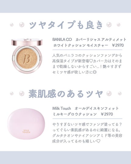 スキンティントセラム/excel/リキッドファンデーションを使ったクチコミ(4枚目)