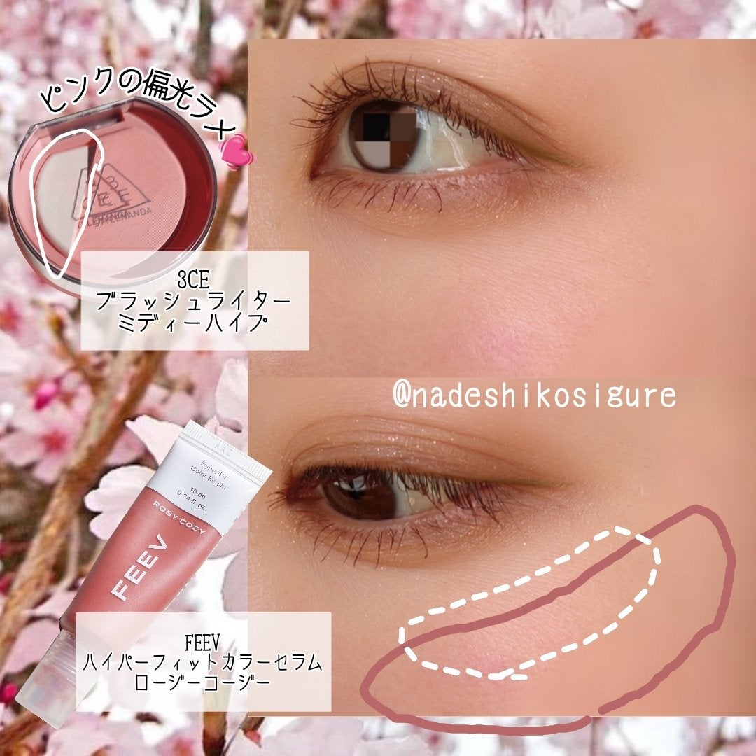 アイシャドウベース/キャンメイク/アイシャドウベースを使ったクチコミ(5枚目)