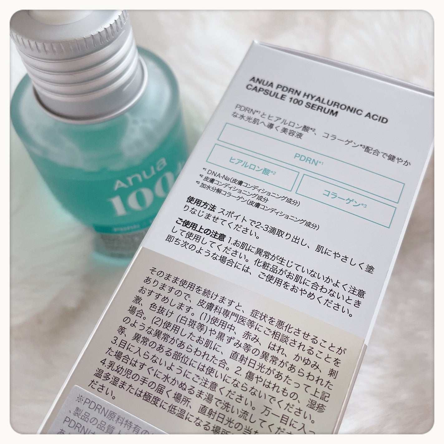 PDRNヒアルロン酸カプセル100セラム/Anua/美容液を使ったクチコミ(2枚目)