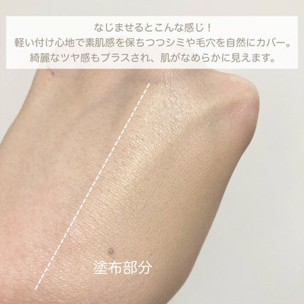 24 ミネラルモイストスティックファンデ/24h cosme/その他ファンデーションを使ったクチコミ(4枚目)