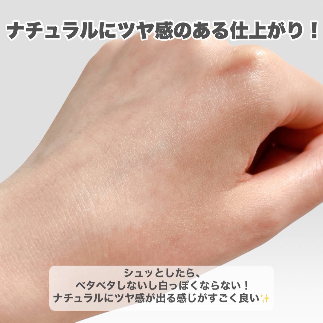 ウルトラライト サンミスト/CathyDoll/日焼け止めミスト・スプレーを使ったクチコミ(4枚目)