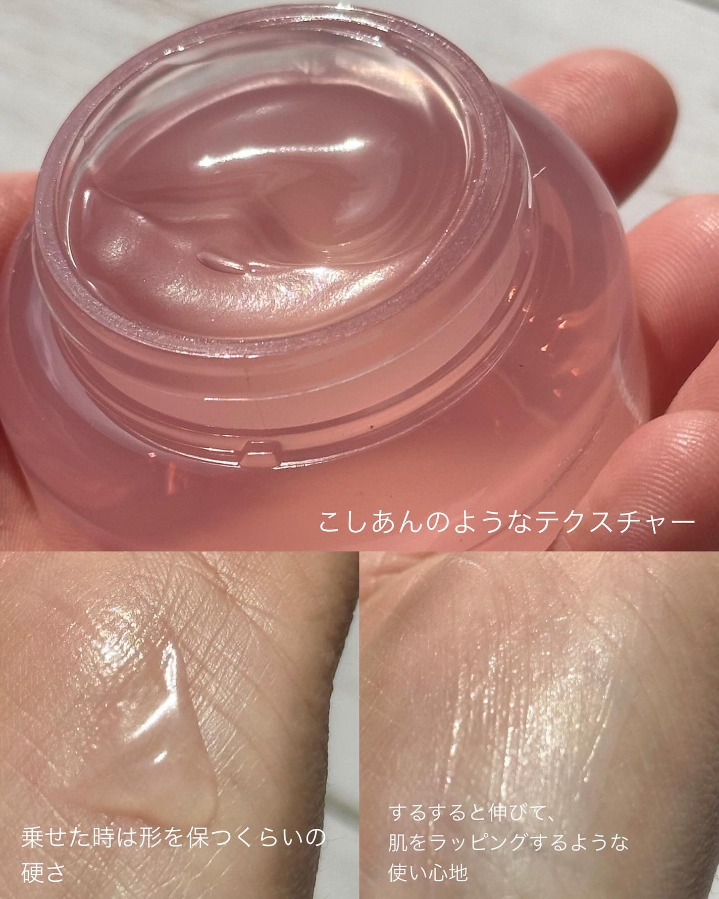 バウンシーアイスリーピングマスク/LANEIGE/アイケア・アイクリームを使ったクチコミ(3枚目)