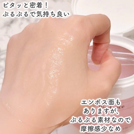 コラーゲンゲルトナーパッド/Biodance/トナーパッドを使ったクチコミ(5枚目)