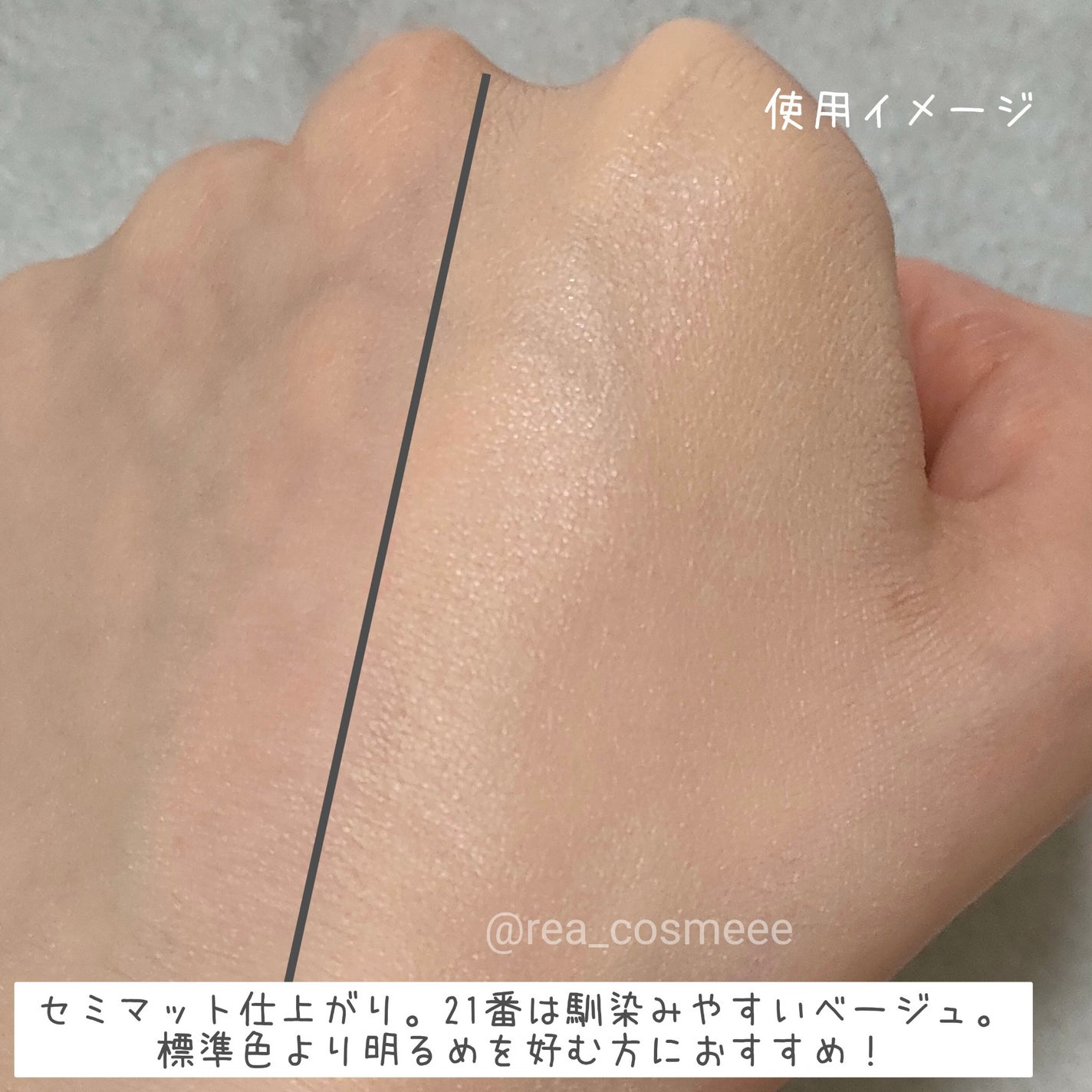 ハートリーフシーンカバークッション/23years old/クッションファンデーションを使ったクチコミ(4枚目)