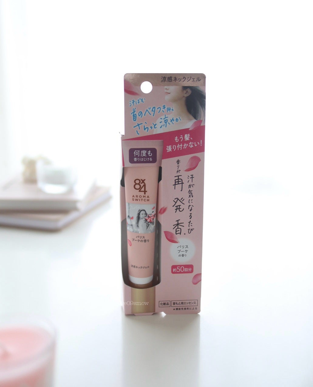 8x4 アロマスイッチ 涼感ネックジェル パリスブーケの香り/8x4/デオドラント・制汗剤を使ったクチコミ(4枚目)