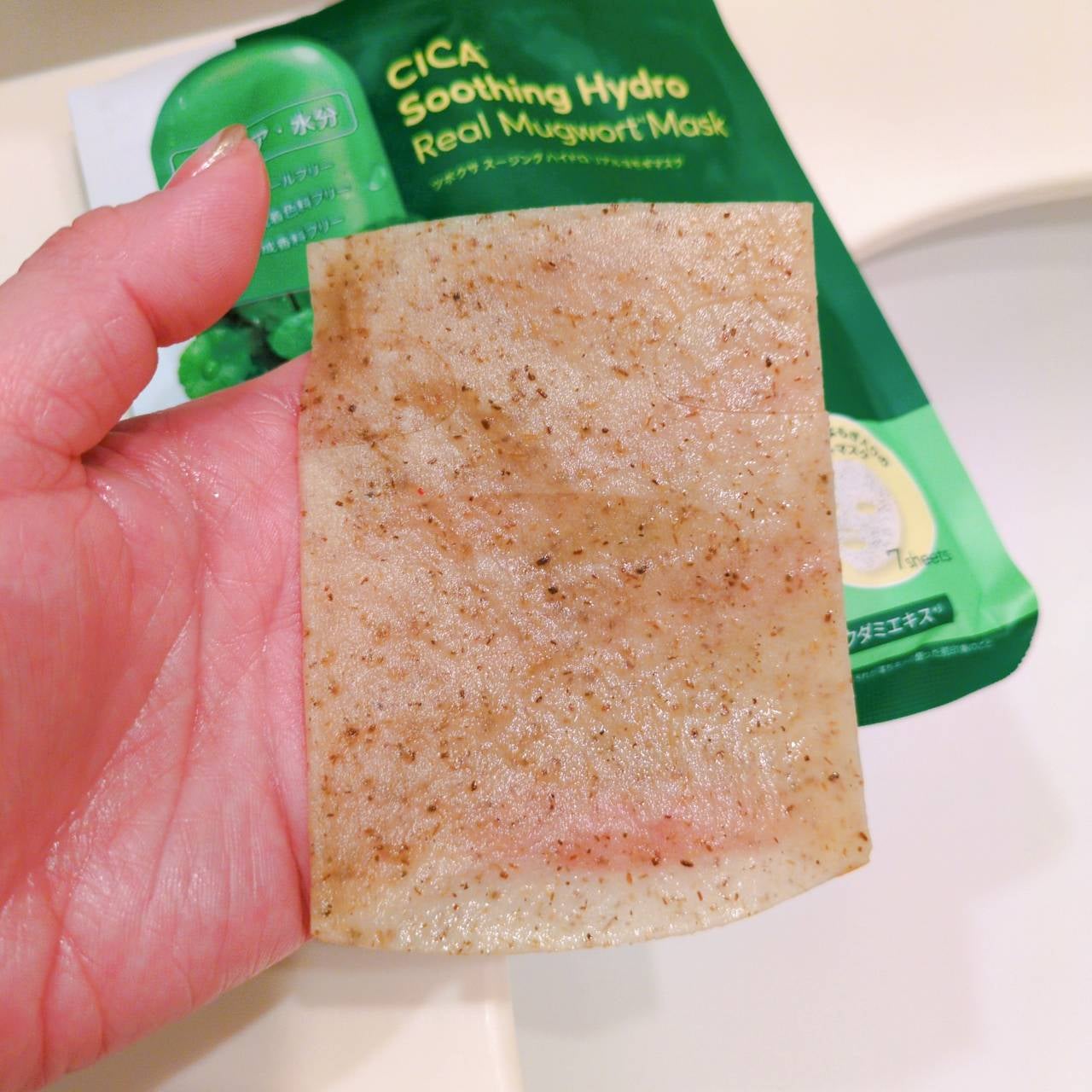 ツボクサスージングハイドロヨモギマスク/LIALUSTER/シートマスク・パックを使ったクチコミ(2枚目)