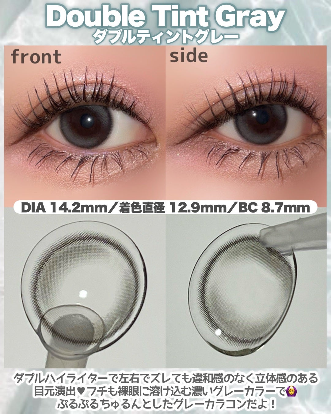 Double Tint 1day/OLENS/カラーコンタクトレンズを使ったクチコミ(2枚目)