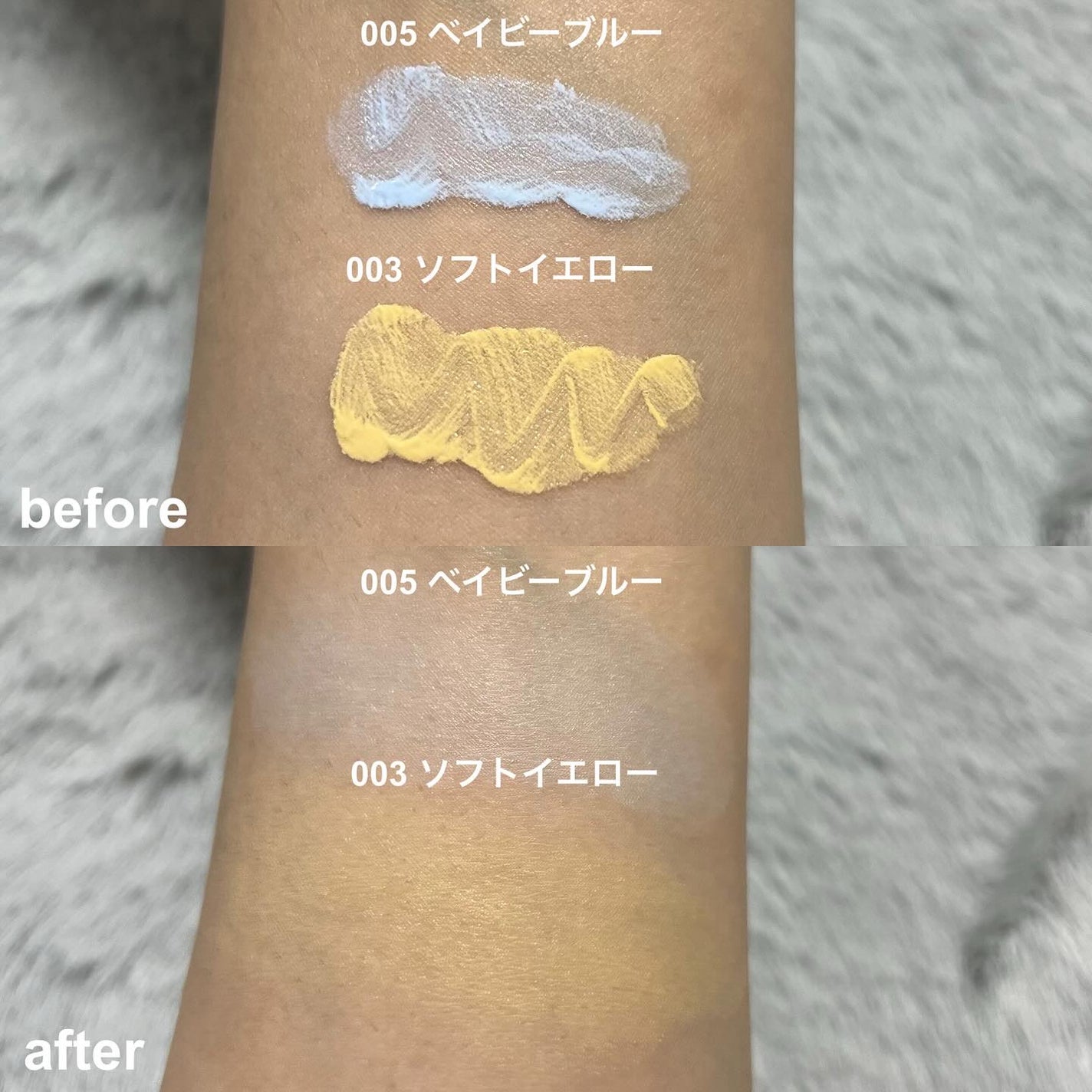 アディクション スキンリフレクト カラーコレクター/ADDICTION/リキッドコンシーラーを使ったクチコミ(3枚目)