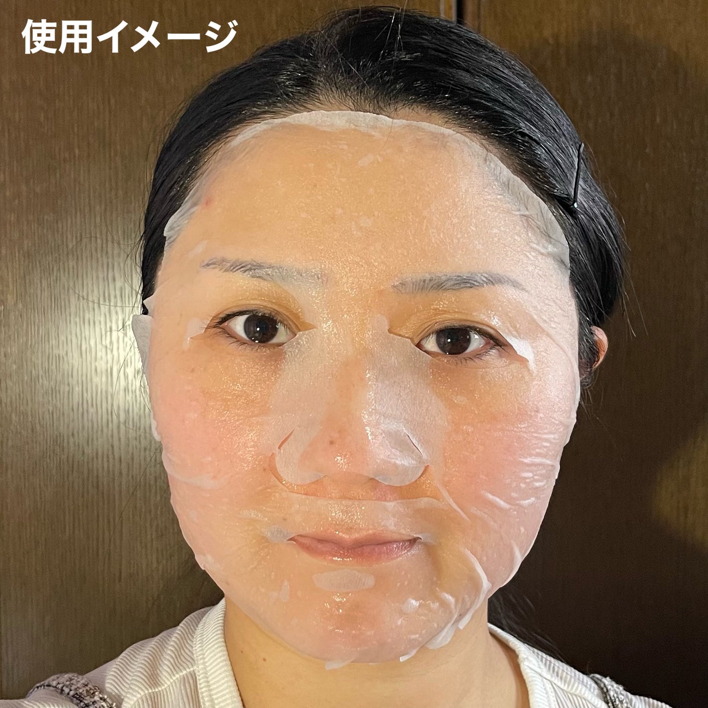 シャイン トゥモロー マスク LE/IPSA/シートマスク・パックを使ったクチコミ(7枚目)