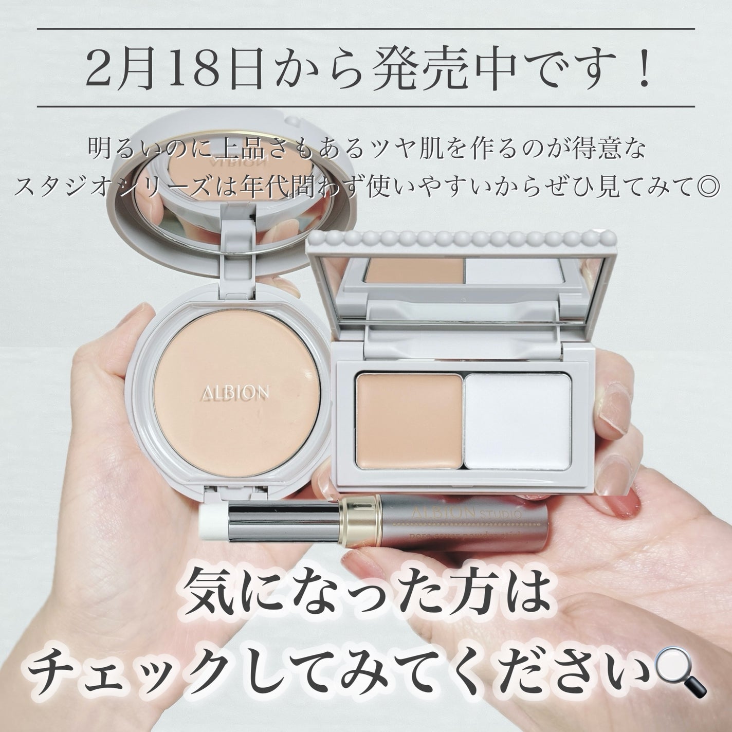 アルビオンスタジオ タフウェア ソリッド/ALBION/クリーム・エマルジョンファンデーションを使ったクチコミ(6枚目)