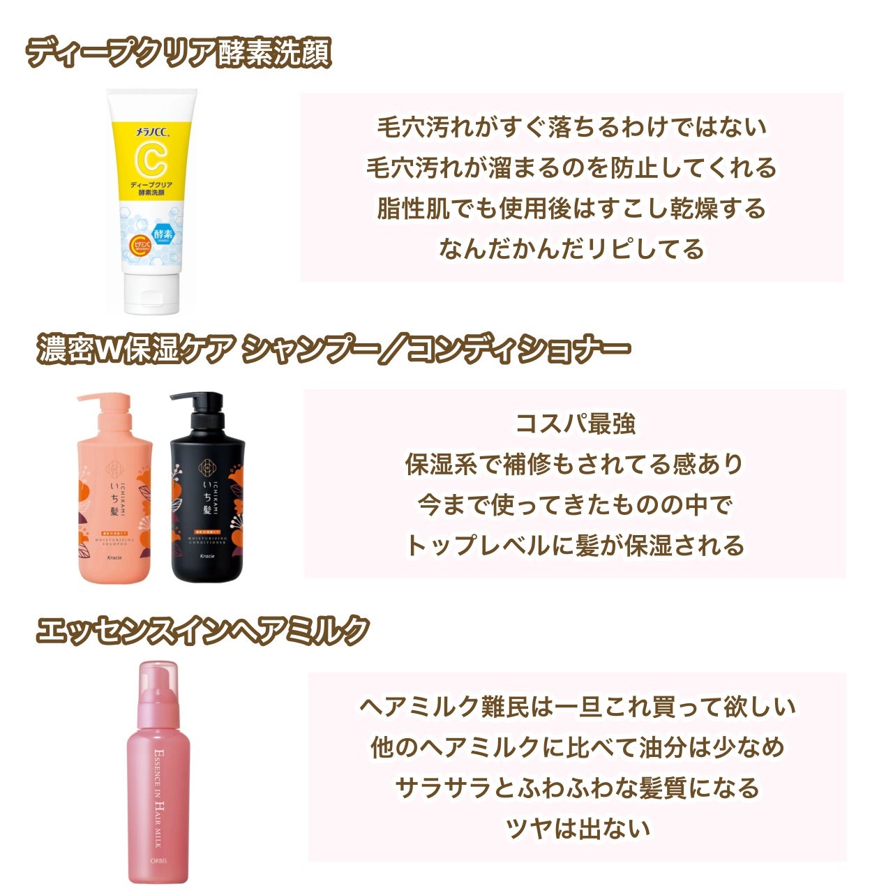 ニベアクリーム/ニベア/ボディクリームを使ったクチコミ(2枚目)