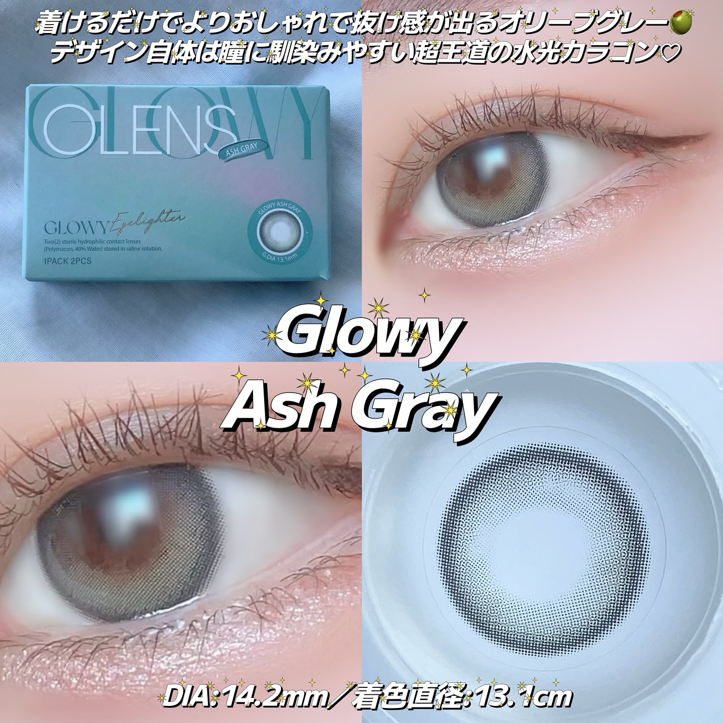 ミゼルエディ カールアップマスカラ/ミゼルエディ/マスカラを使ったクチコミ（3枚目）