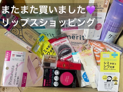 明色美顔水 薬用化粧水/美顔/化粧水を使ったクチコミ(1枚目)